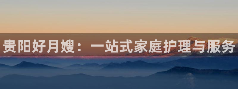 杏悦官网注册信息是什么样的