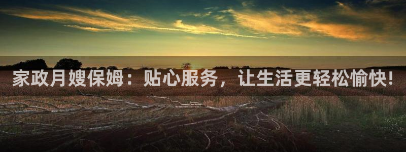 杏悦平台注册地址在哪里