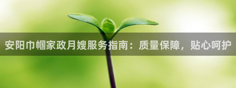 杏悦官网注册信息是什么