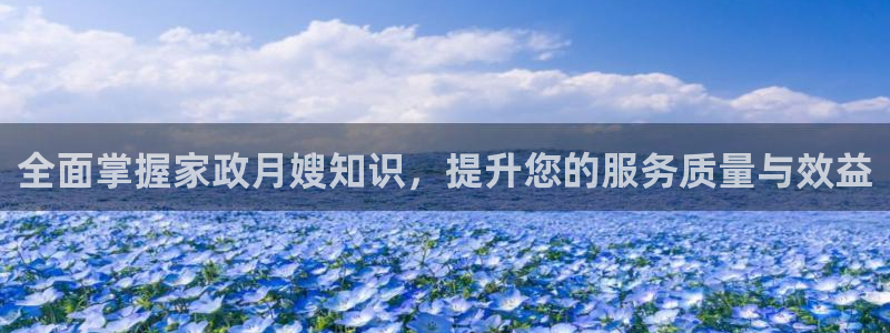 杏悦平台注册网址