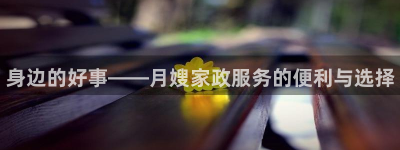 杏悦官方平台是正品吗安全吗