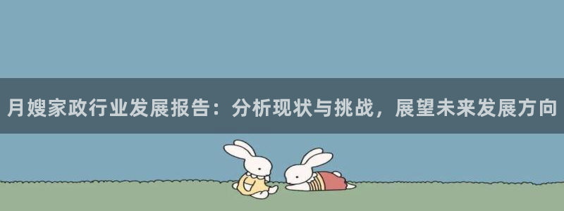 杏悦官网注册信息在哪里看