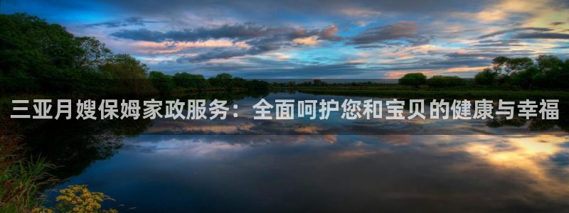 杏悦官网注册信息在哪里