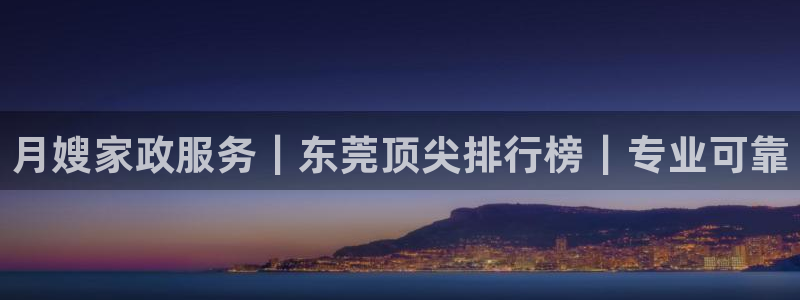 杏悦平台开户地址在哪里