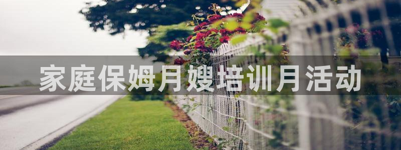 杏悦平台代理怎么样赚钱