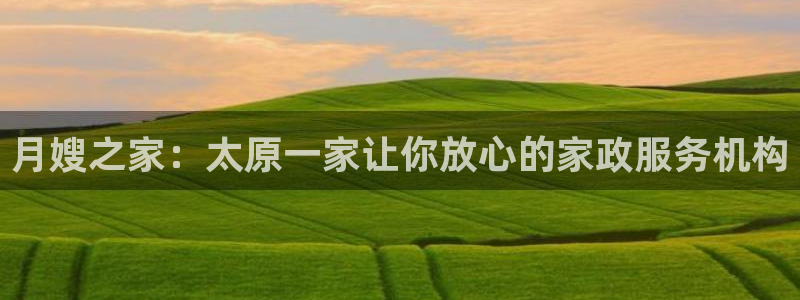 杏悦平台开户地址