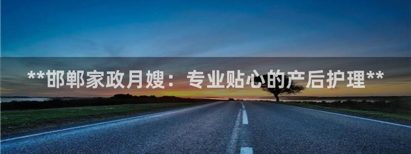 杏悦平台线路测速